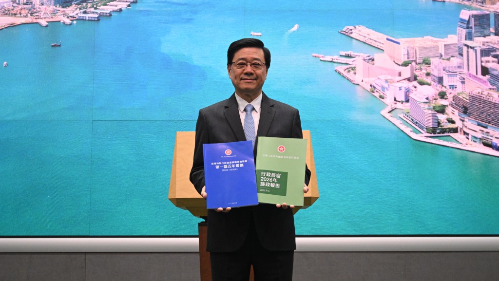 John Lee Unveils Blue and Green Vision for Hong Kong’s First Five Year Plan and Policy Address
