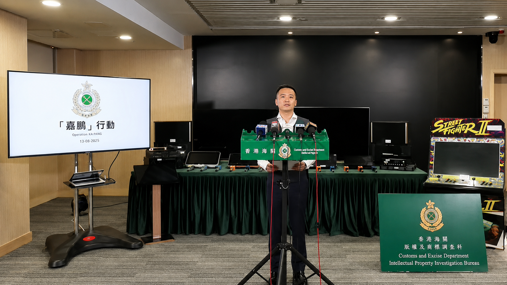 Customs Arrest Five in Hong Kong Crackdown on Pirated Karaoke Tracks at Party Rooms