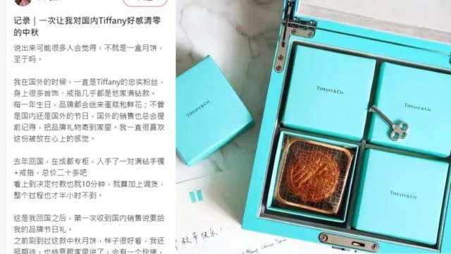 Tiffany Faces Backlash After Customer Says Mooncakes Went Missing