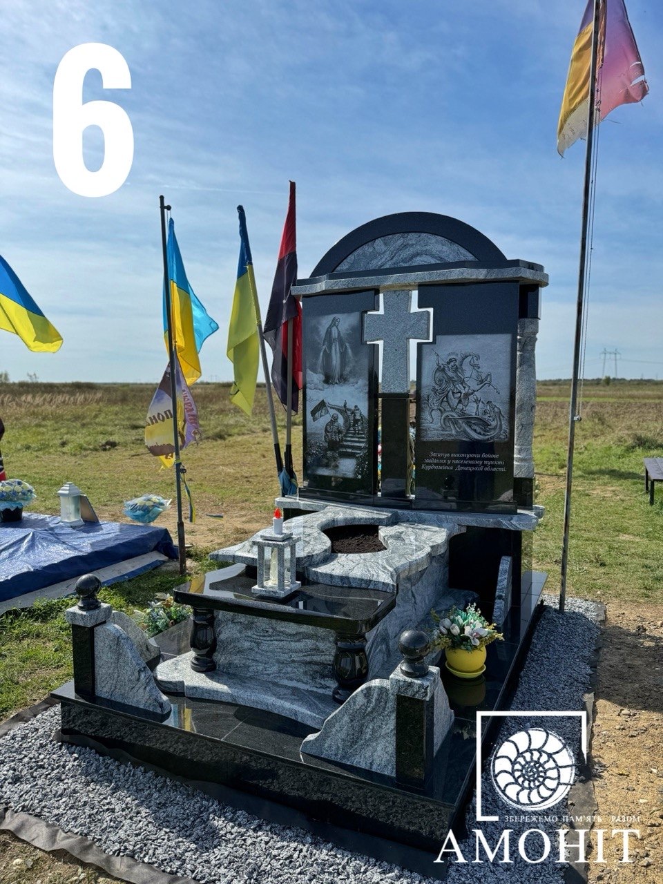 Пам'ятники для військових