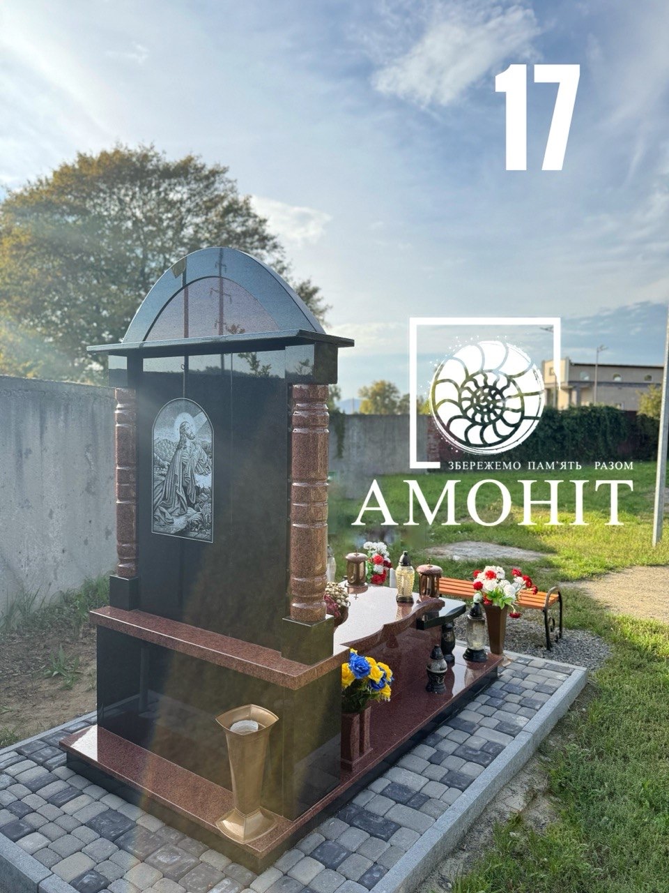 Пам'ятники для військових