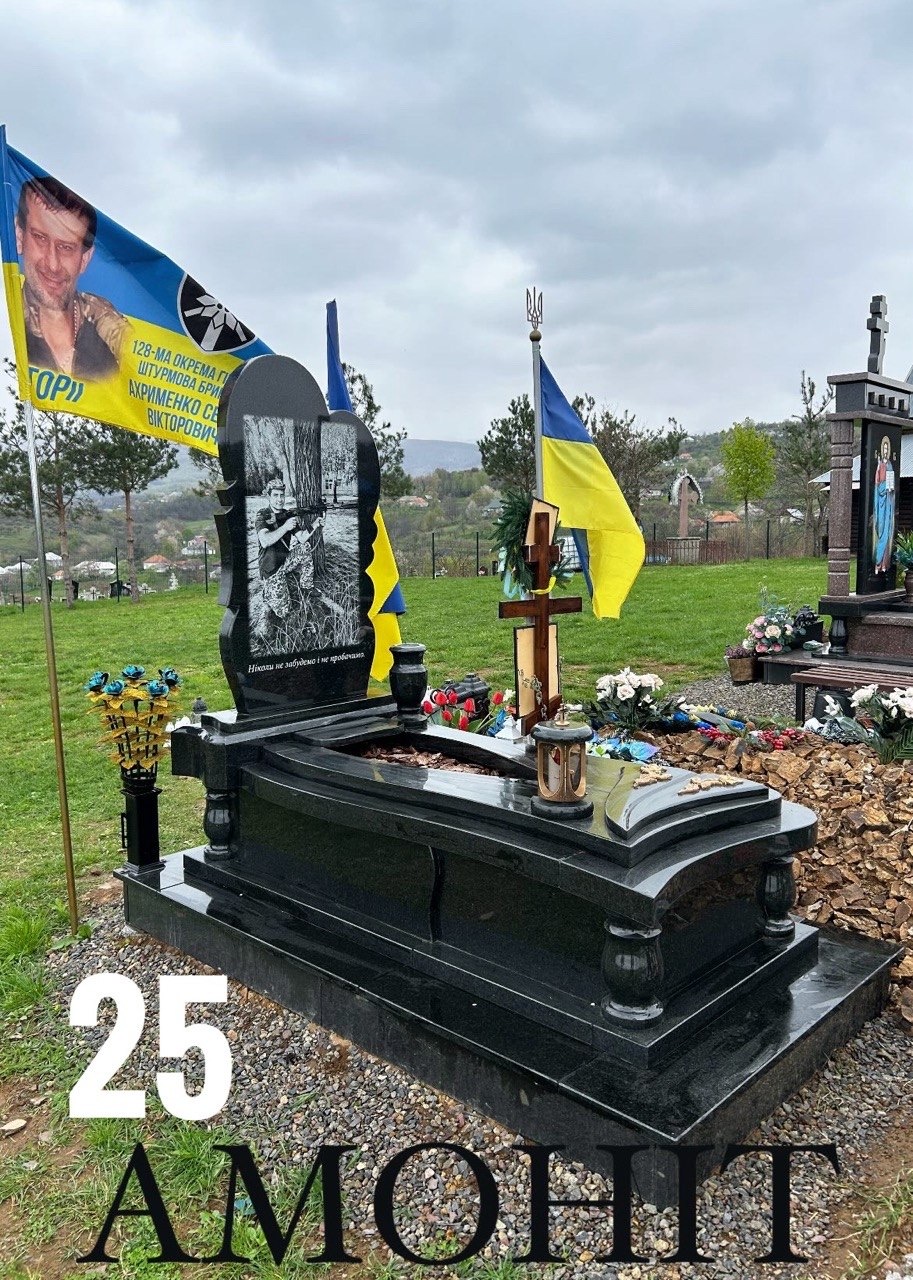 Пам'ятники для військових