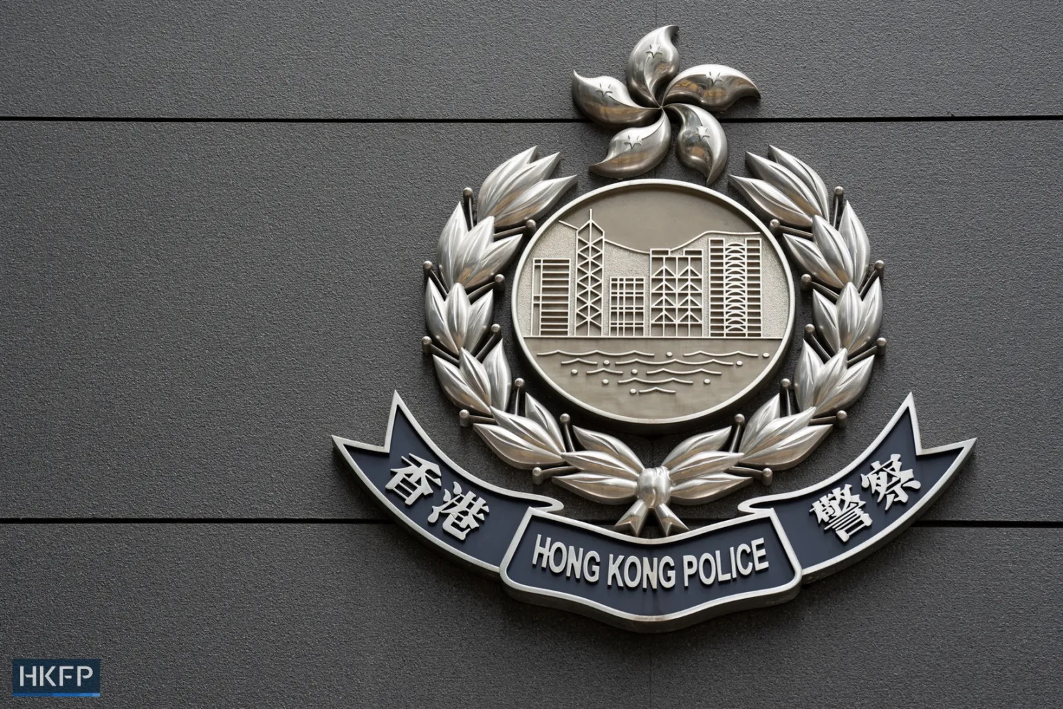 Hong Kong court acquits police officer of indecent assault after rejecting informant’s testimony