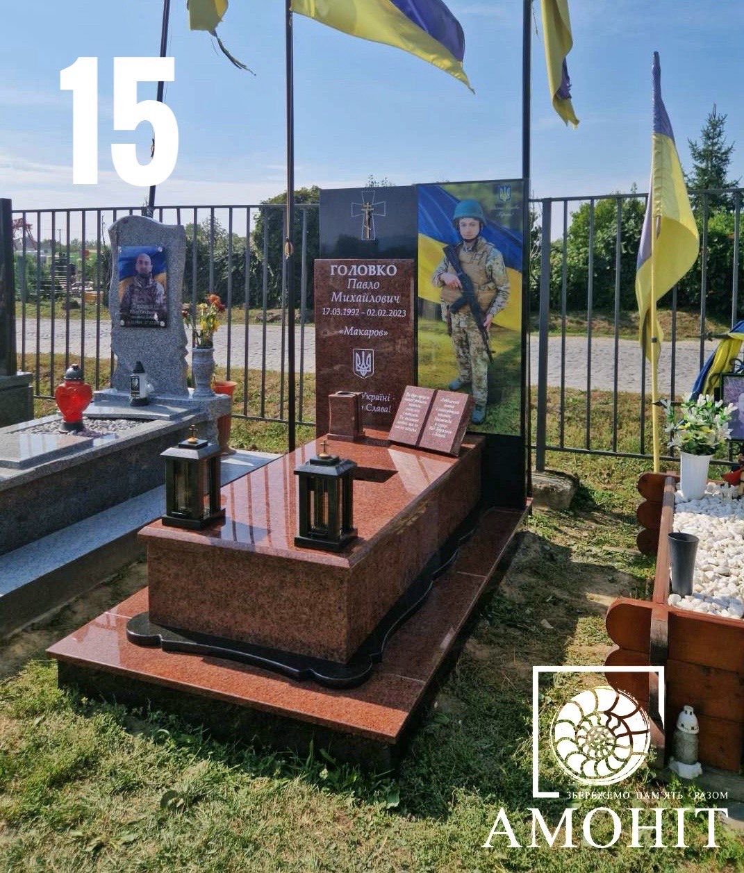 Пам'ятники для військових