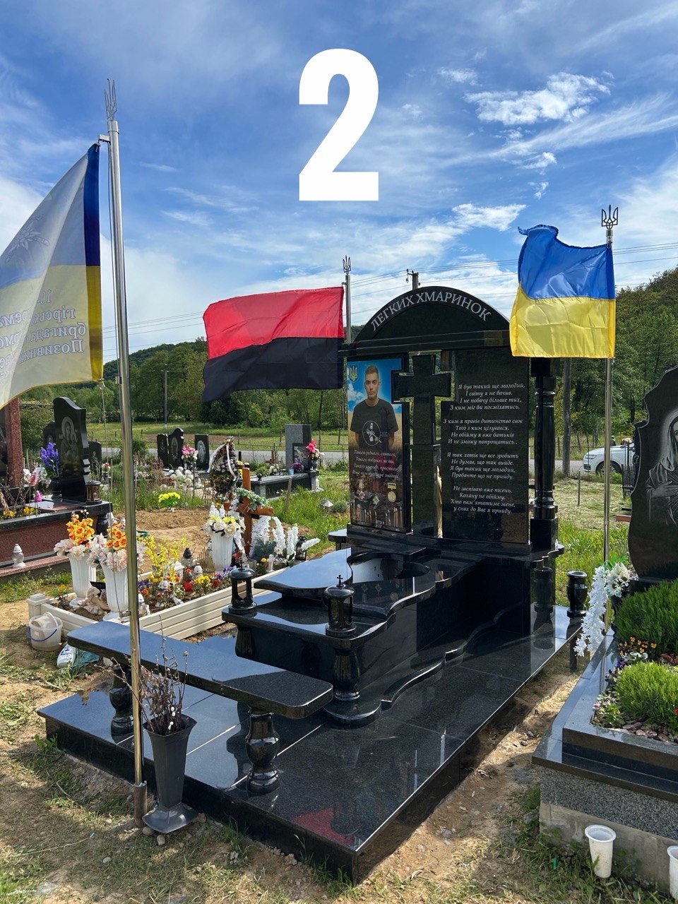Пам'ятники для військових