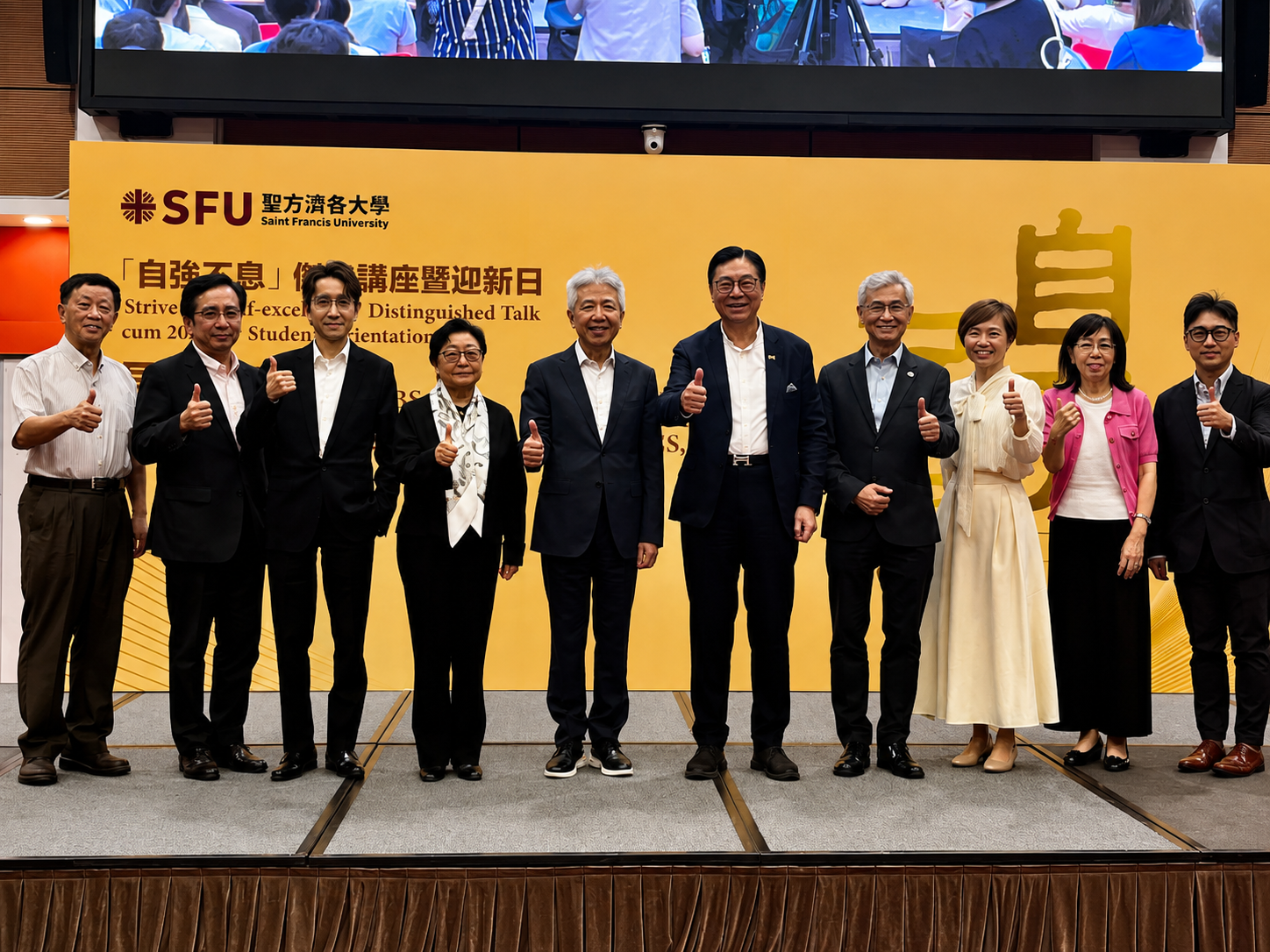 Frederick Ma tells university students to work hard first and let wealth follow