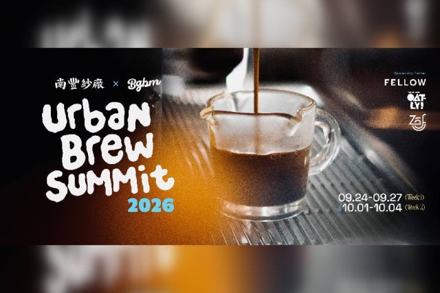 Urban Brew Summit Brings Japanese Coffee Roasters to Hong Kong