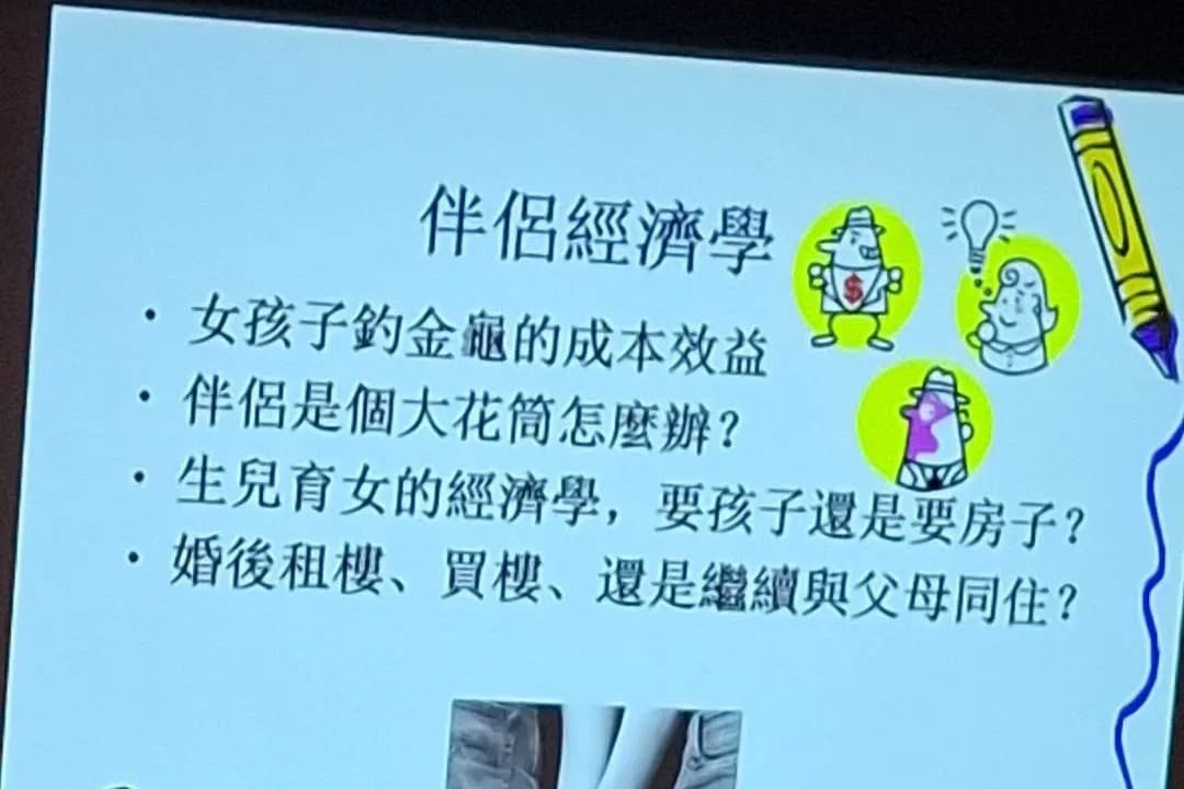 CUHK Students Demand Apology Over Professor’s ‘Golden Tortoise’ Talk