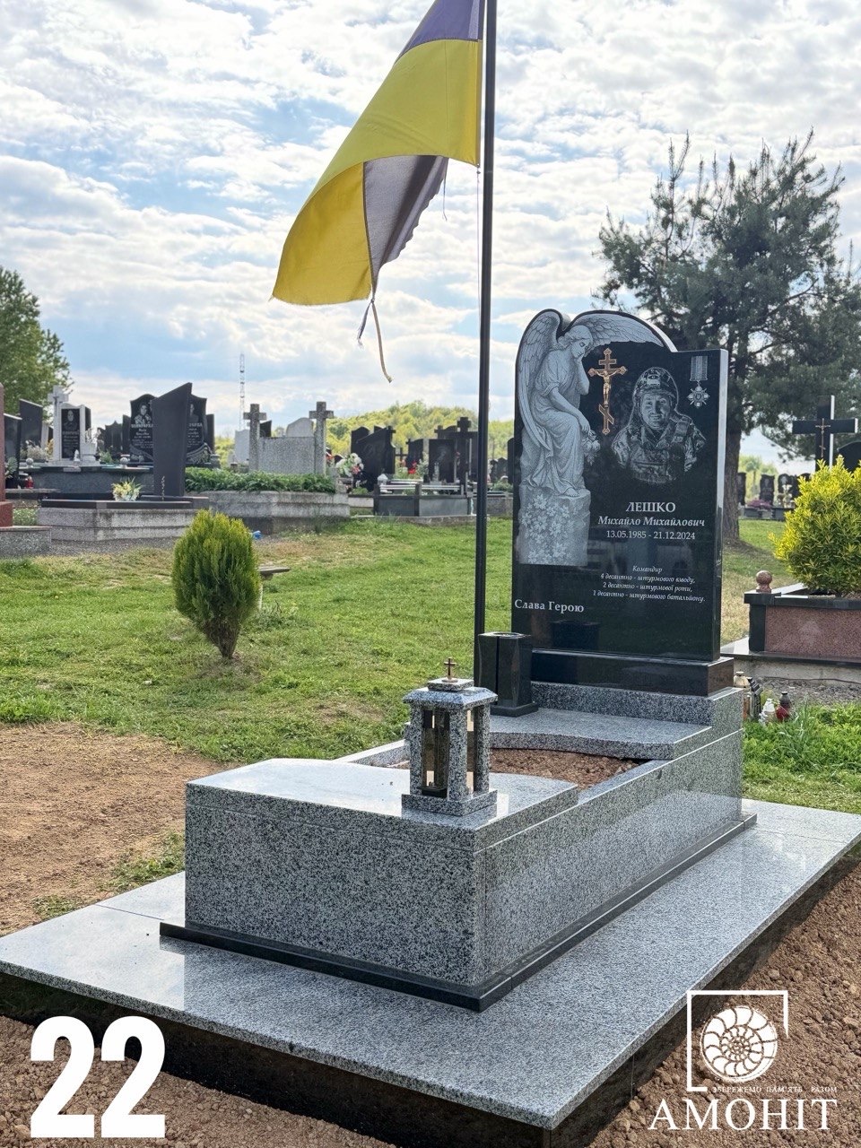 Пам'ятники для військових
