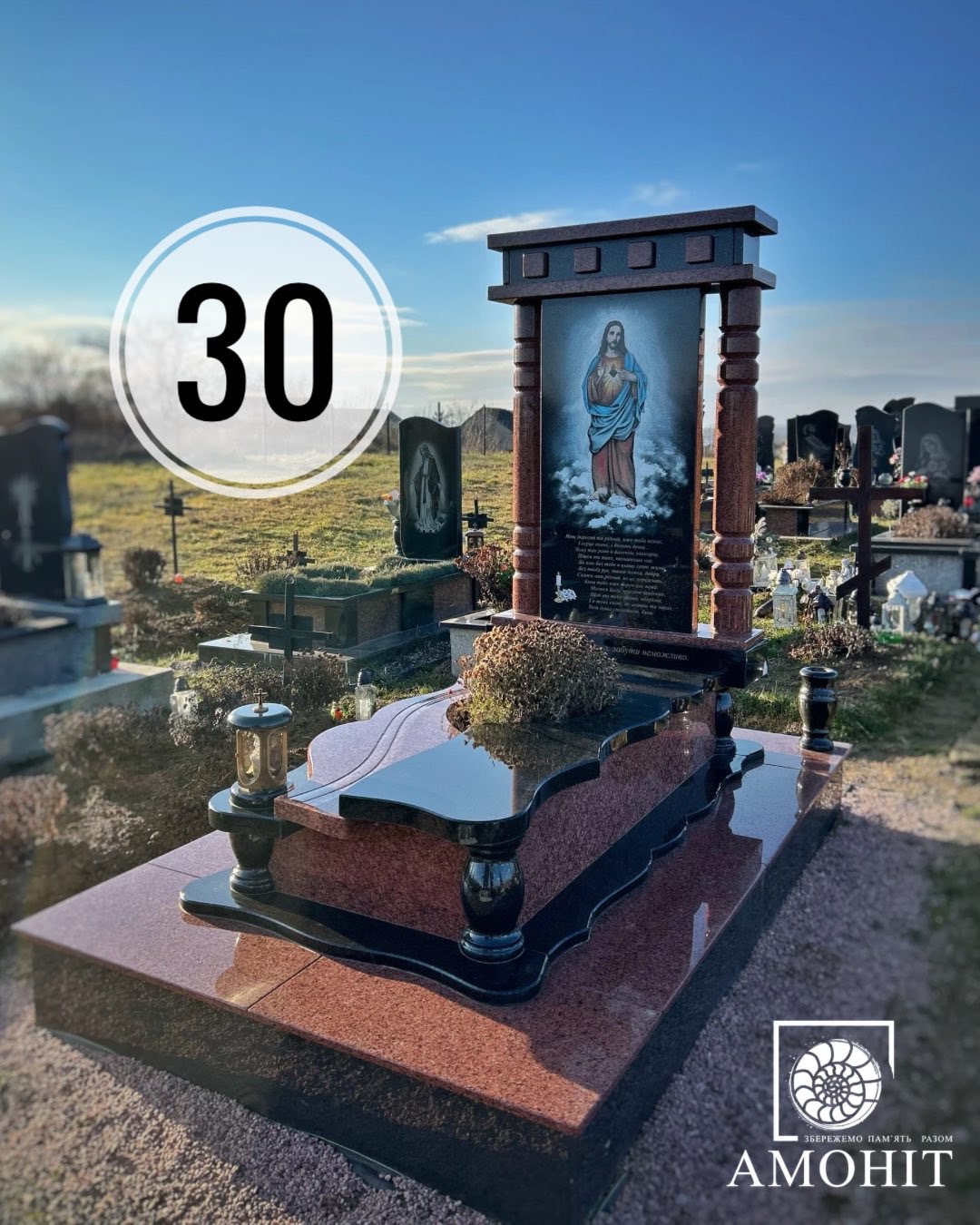 Одинарний пам'ятник