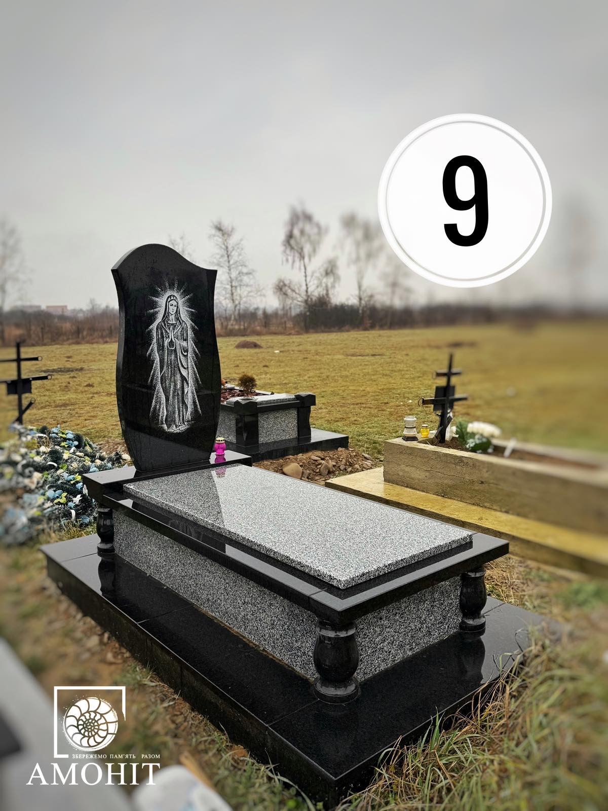 Одинарний пам'ятник