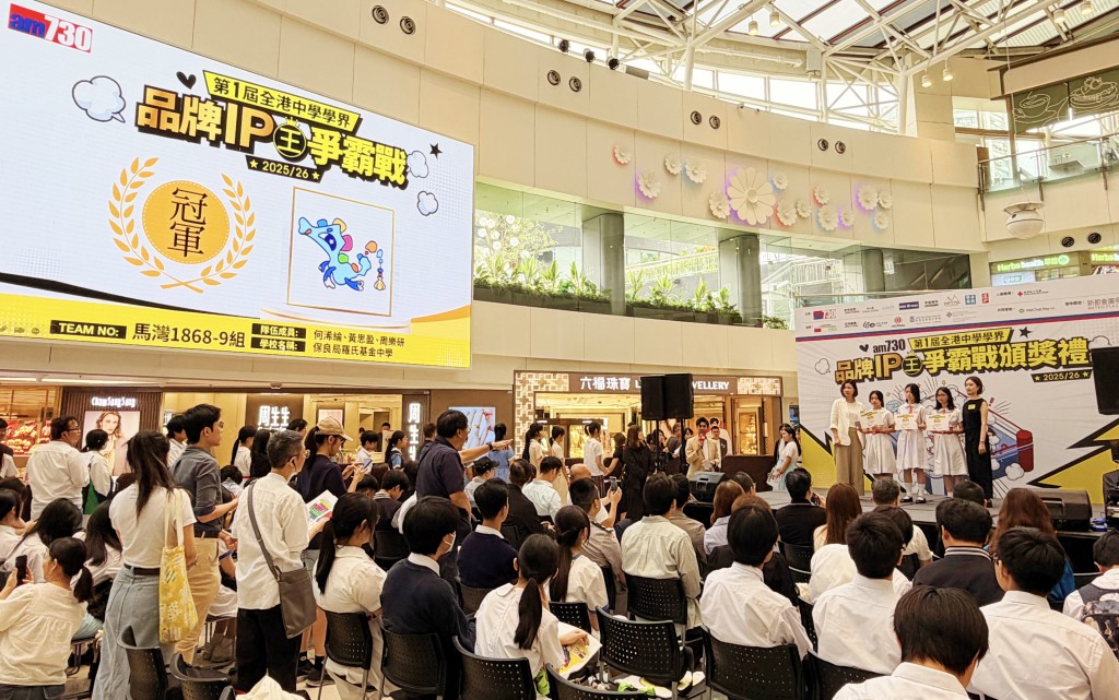 SHKP Expands Culture, Tourism and Commerce Drive Across Greater Bay Area