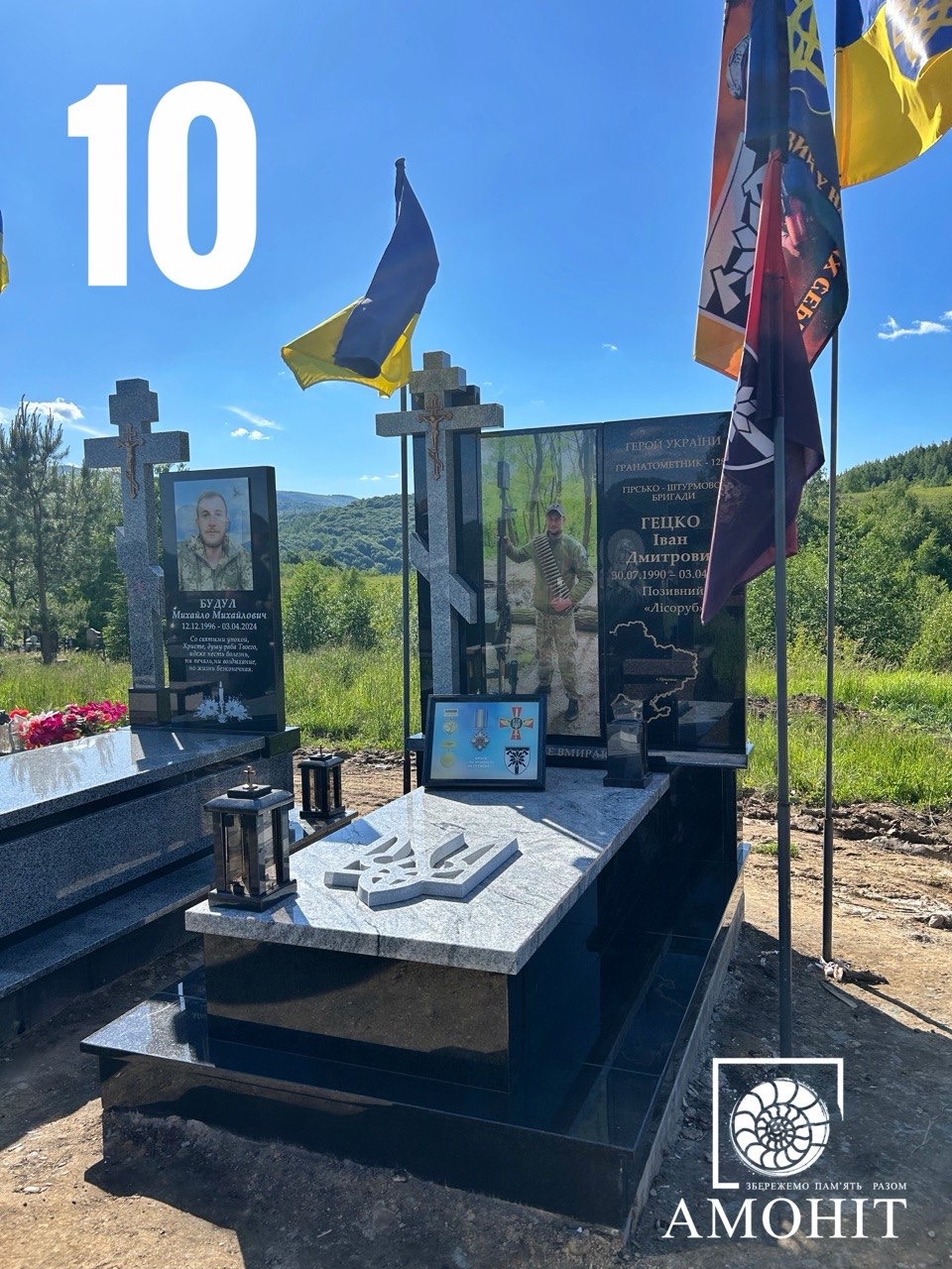 Пам'ятники для військових