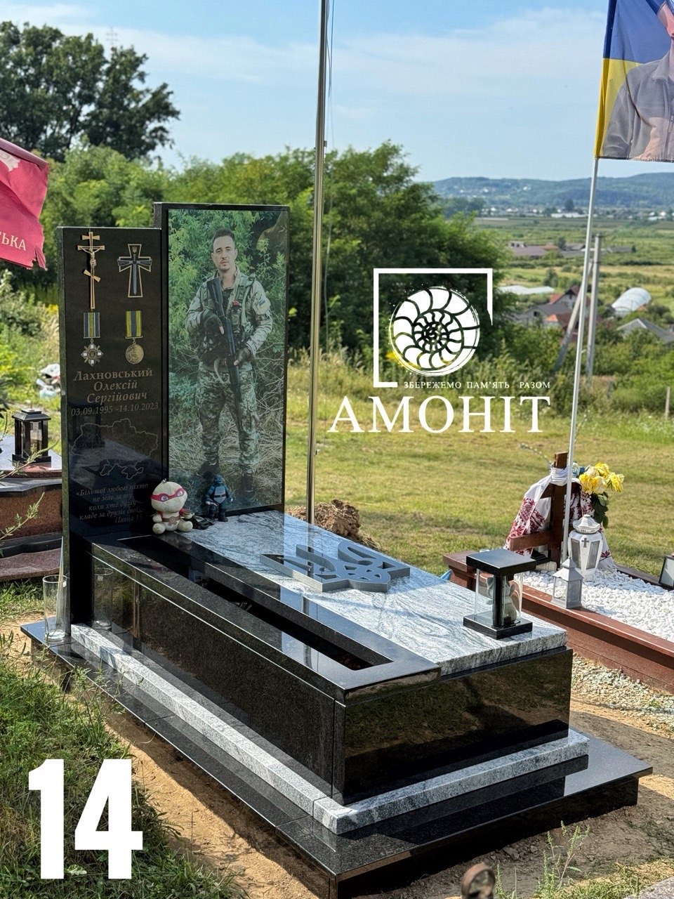 Пам'ятники для військових