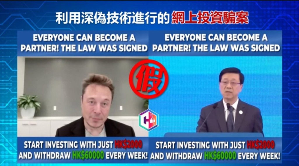 John Lee Sets Out Hong Kong Plan to Expand AI Use While Tightening Controls on Deepfakes and Scams