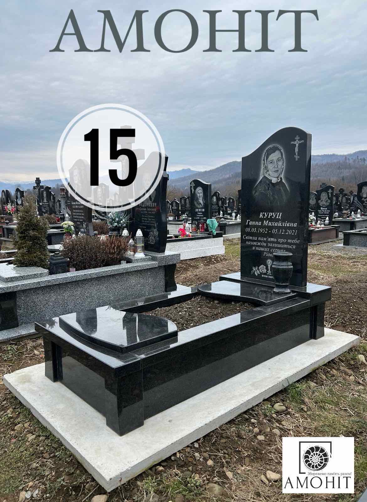 Одинарний пам'ятник