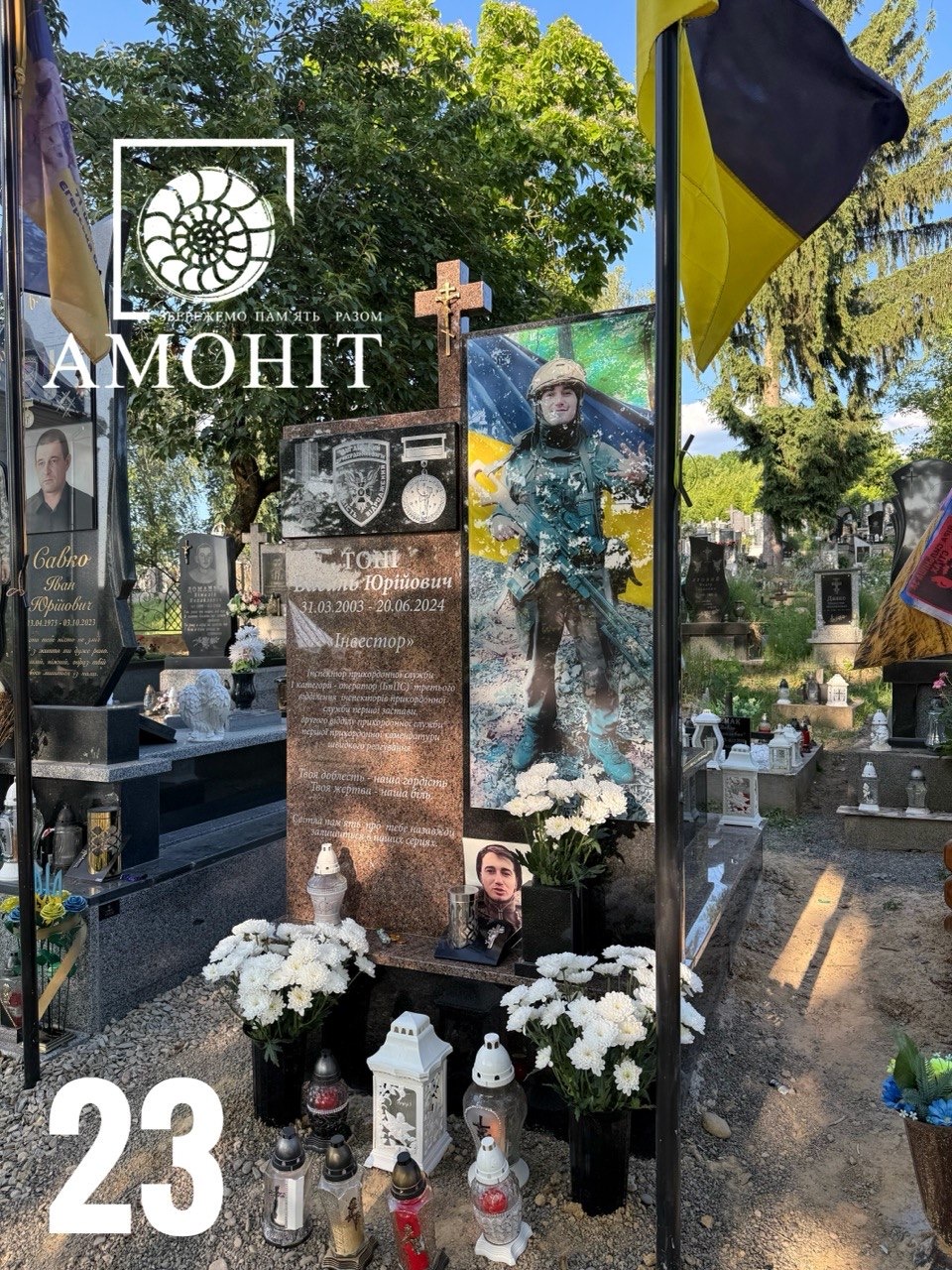 Пам'ятники для військових