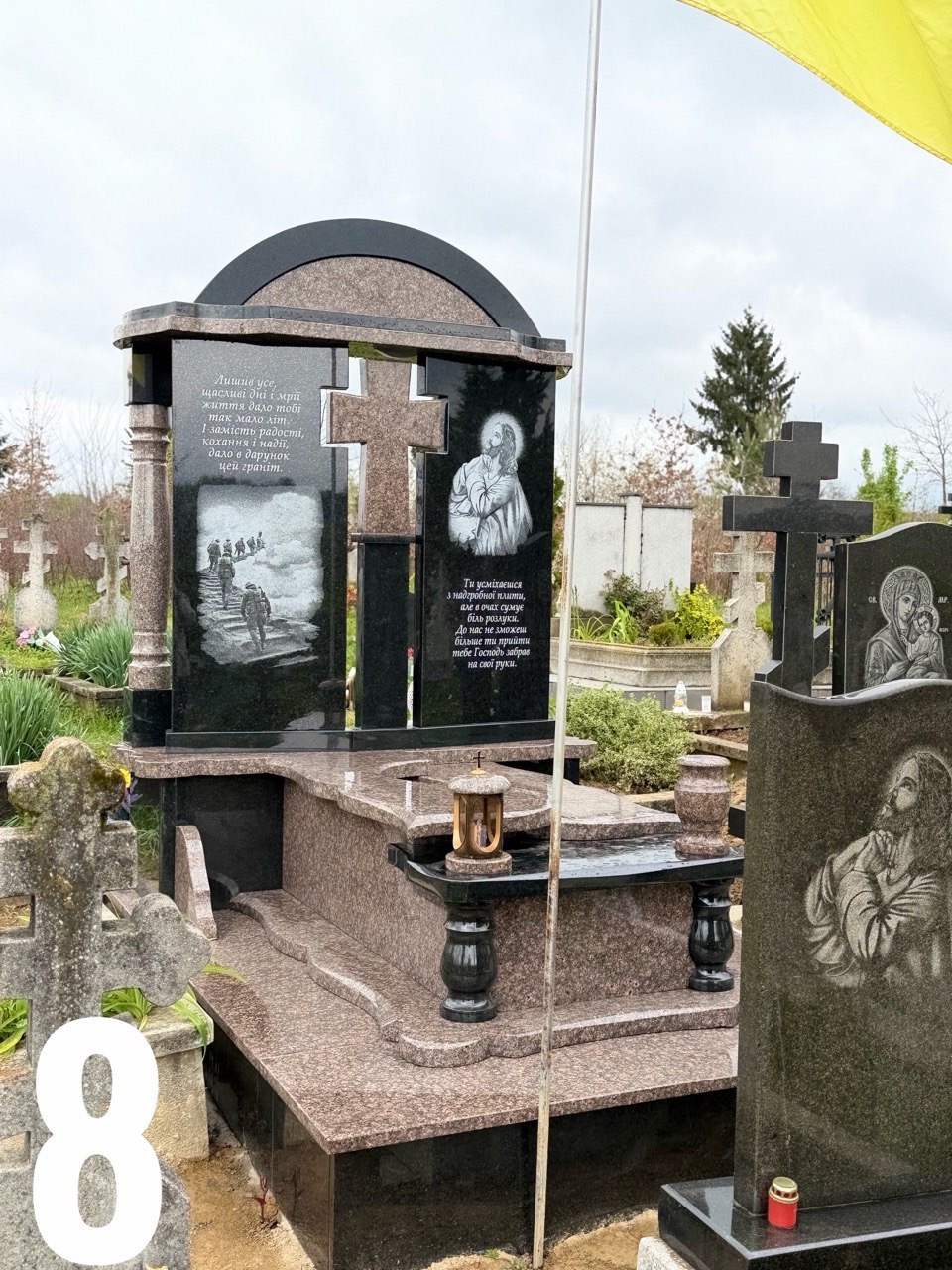 Пам'ятники для військових