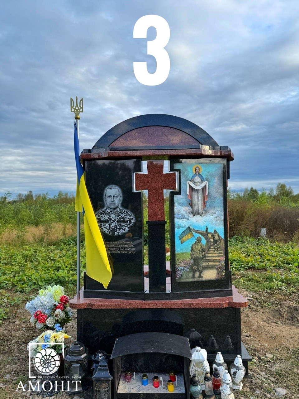 Пам'ятники для військових