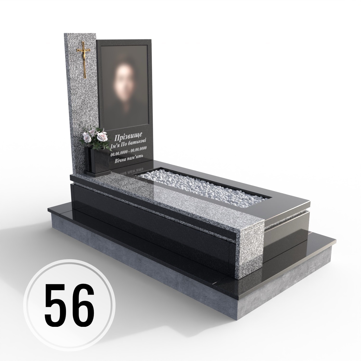 Одинарний пам'ятник