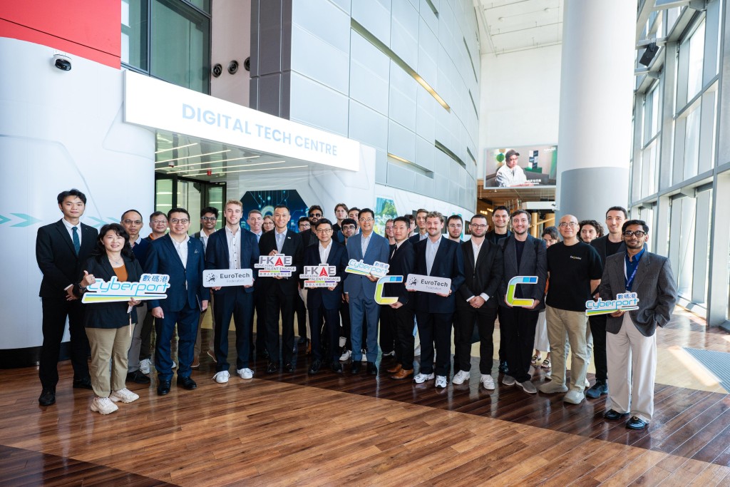Global Tech Talent Delegation Explores Hong Kong and Greater Bay Area Innovation Hubs