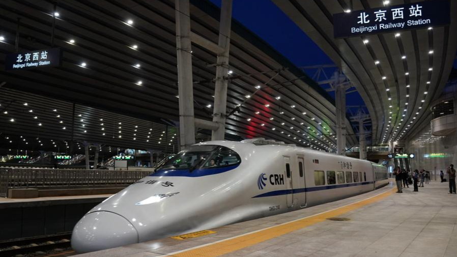 Beijing Kowloon Railway Marks 30 Years After Carrying 1.77 Billion Passenger Trips