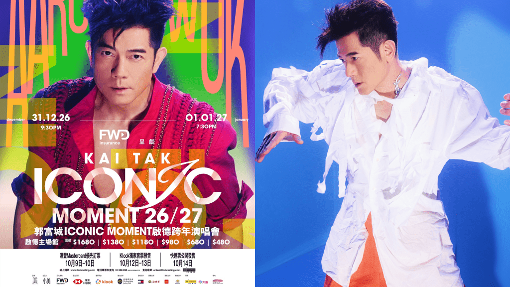 Aaron Kwok to Ring in 2027 With Two Night Kai Tak Stadium Concerts