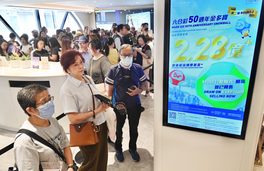 Long queues build at Central betting branch ahead of record HK$228 million Mark Six draw