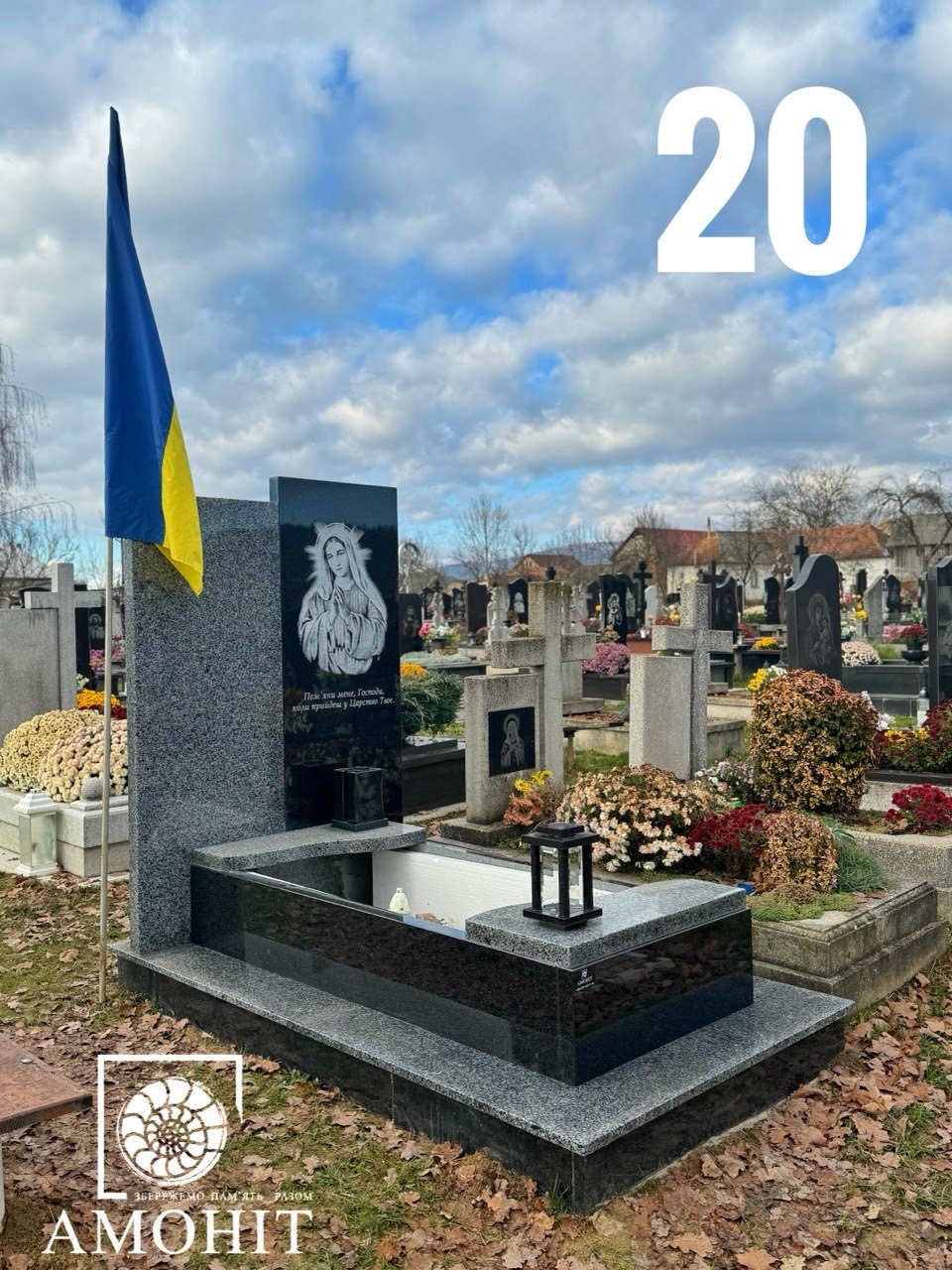 Пам'ятники для військових