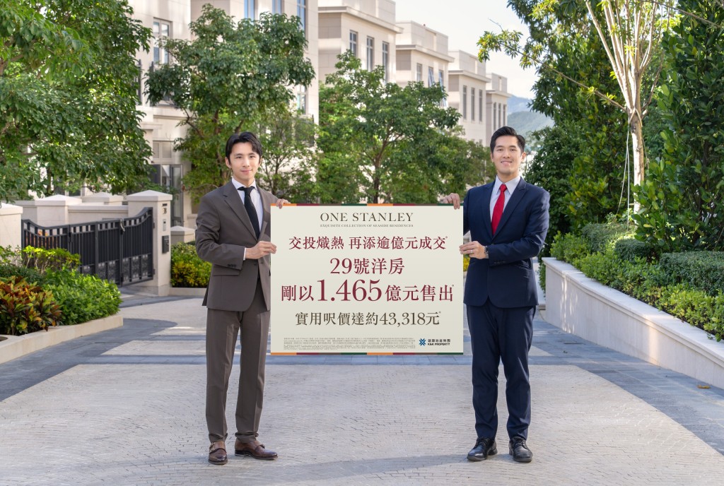 K&K Property Sells One Stanley House for HK$147 Million as Luxury Demand Holds Firm