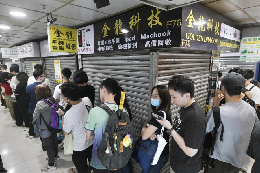 iPhone 18 Launch Draws Resellers to Causeway Bay as Premiums Reach HK$2,300