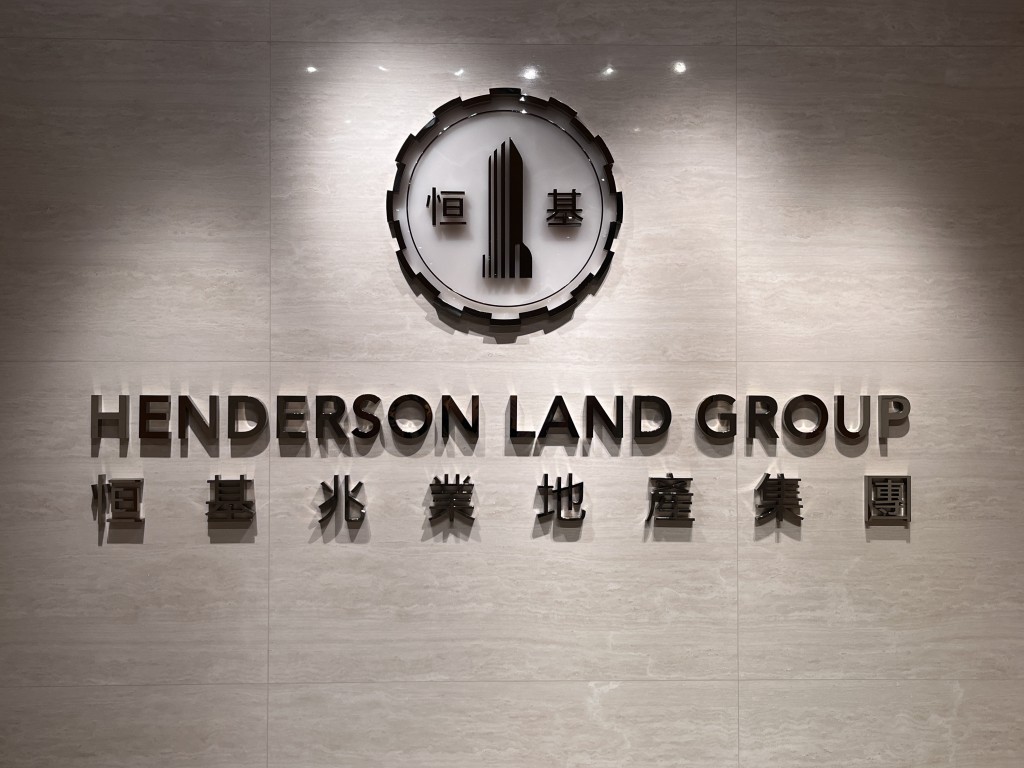 Henderson Land Backs Northern Metropolis Push, Calls for Flexible Land Supply Strategy
