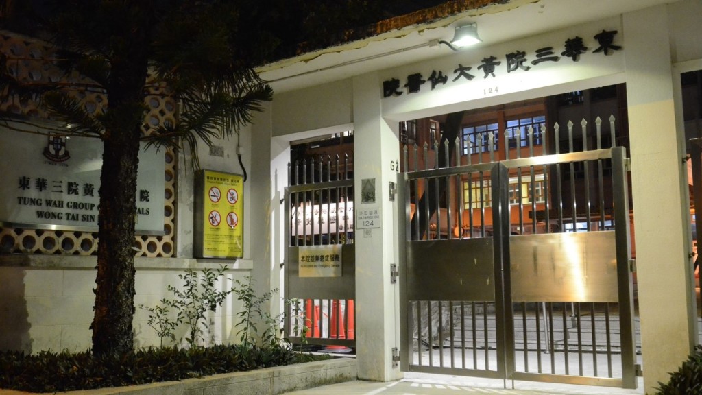 Wong Tai Sin Hospital Flu Outbreak Grows as 14 More Cases Reported and Three Elderly Patients Die