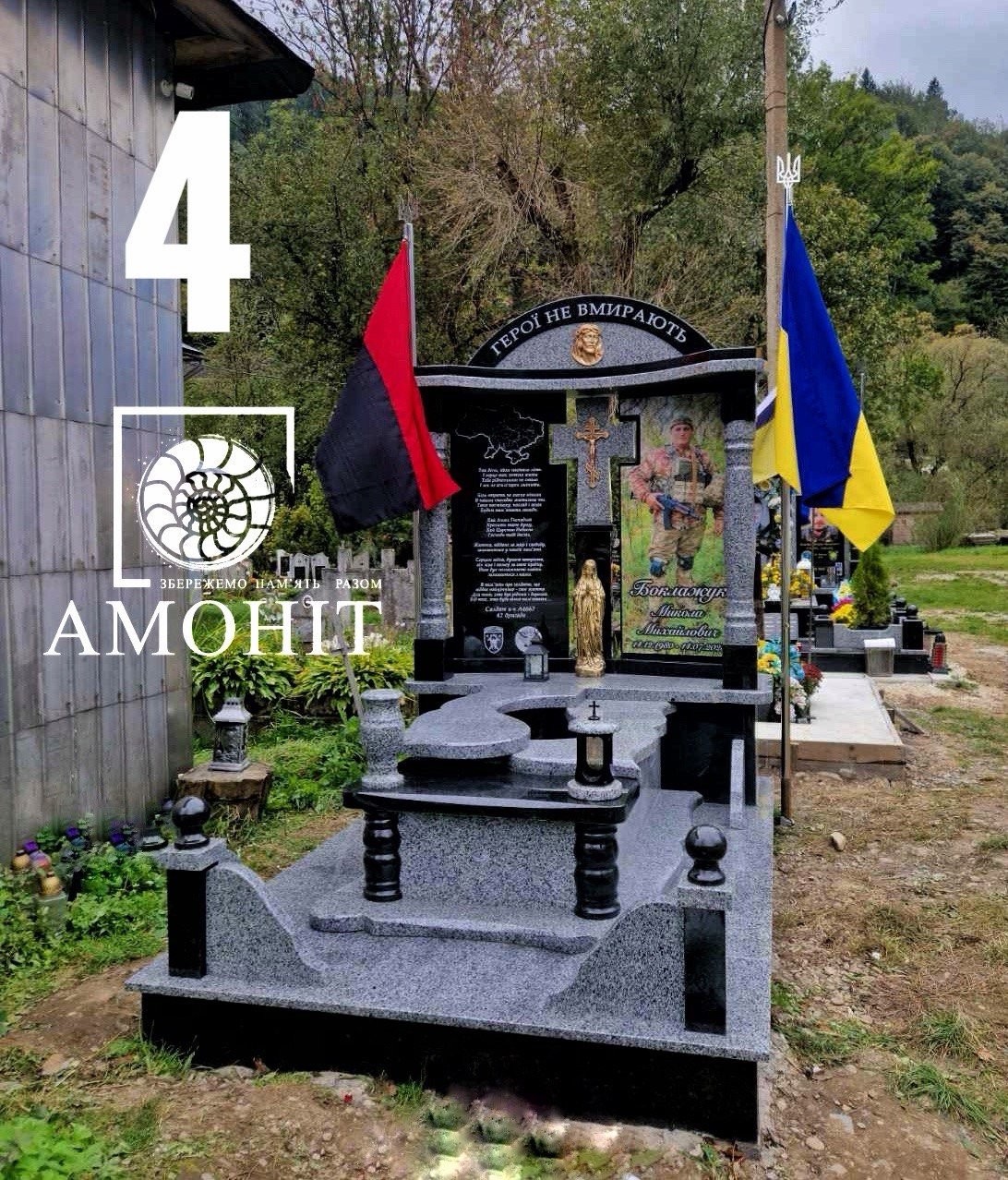Пам'ятники для військових