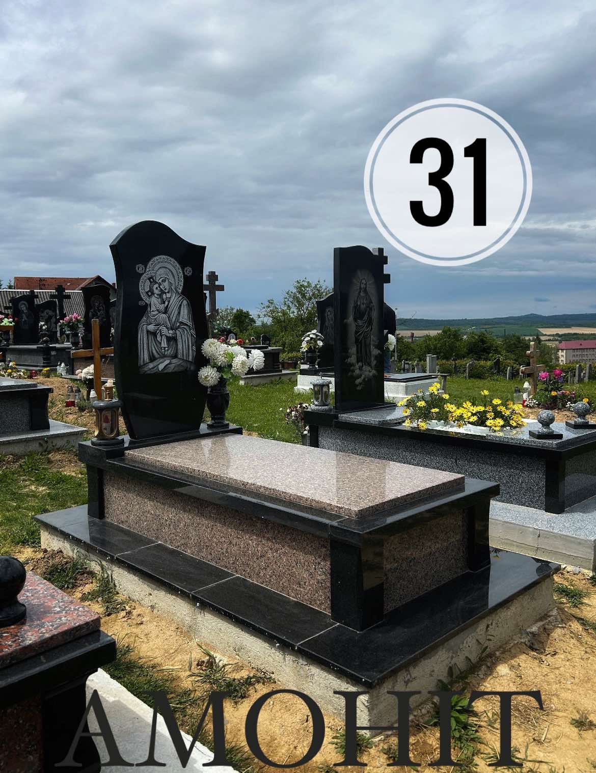 Одинарний пам'ятник