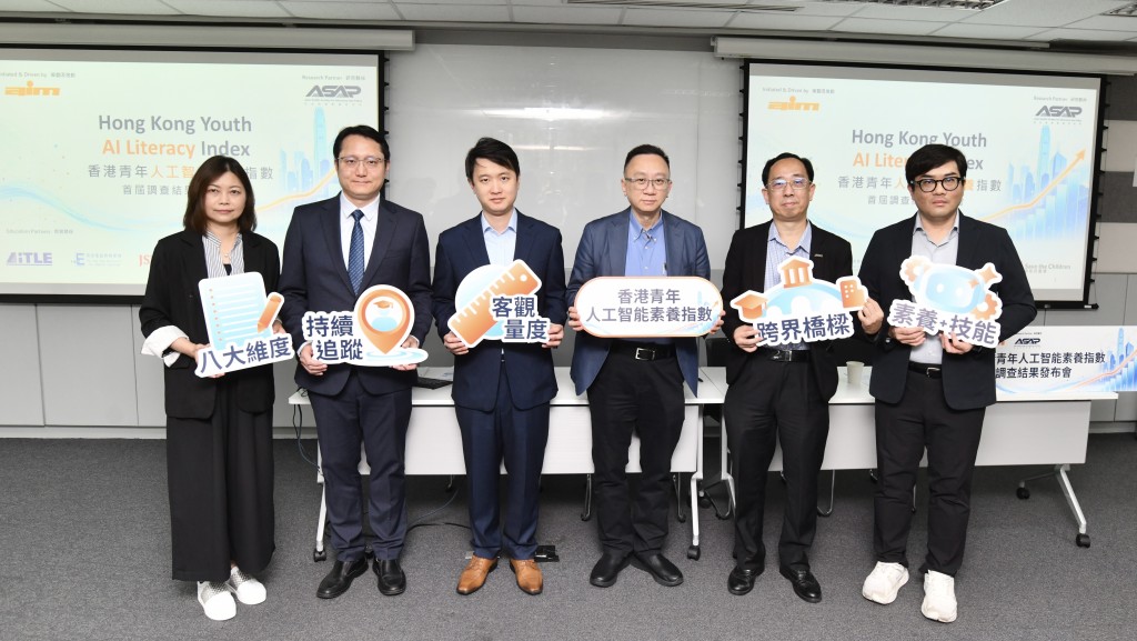 Hong Kong students lag in creative AI use despite strong literacy