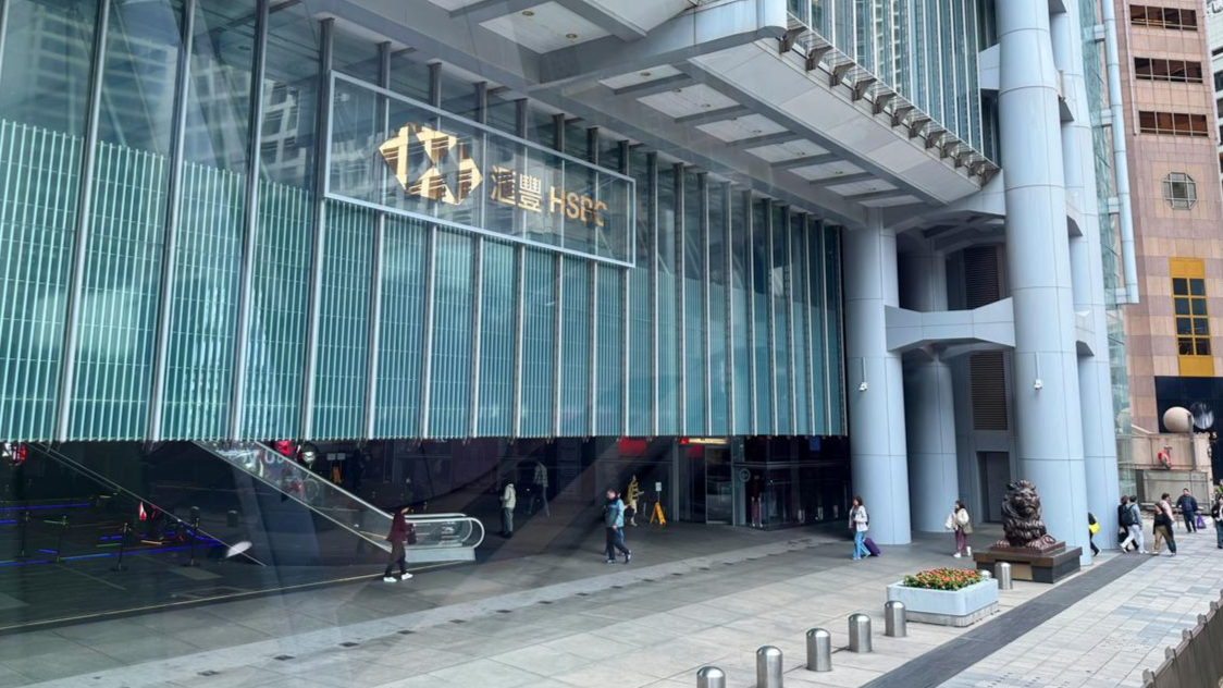 HSBC Cuts HK Bankers Club Subsidy in Latest Benefits Overhaul