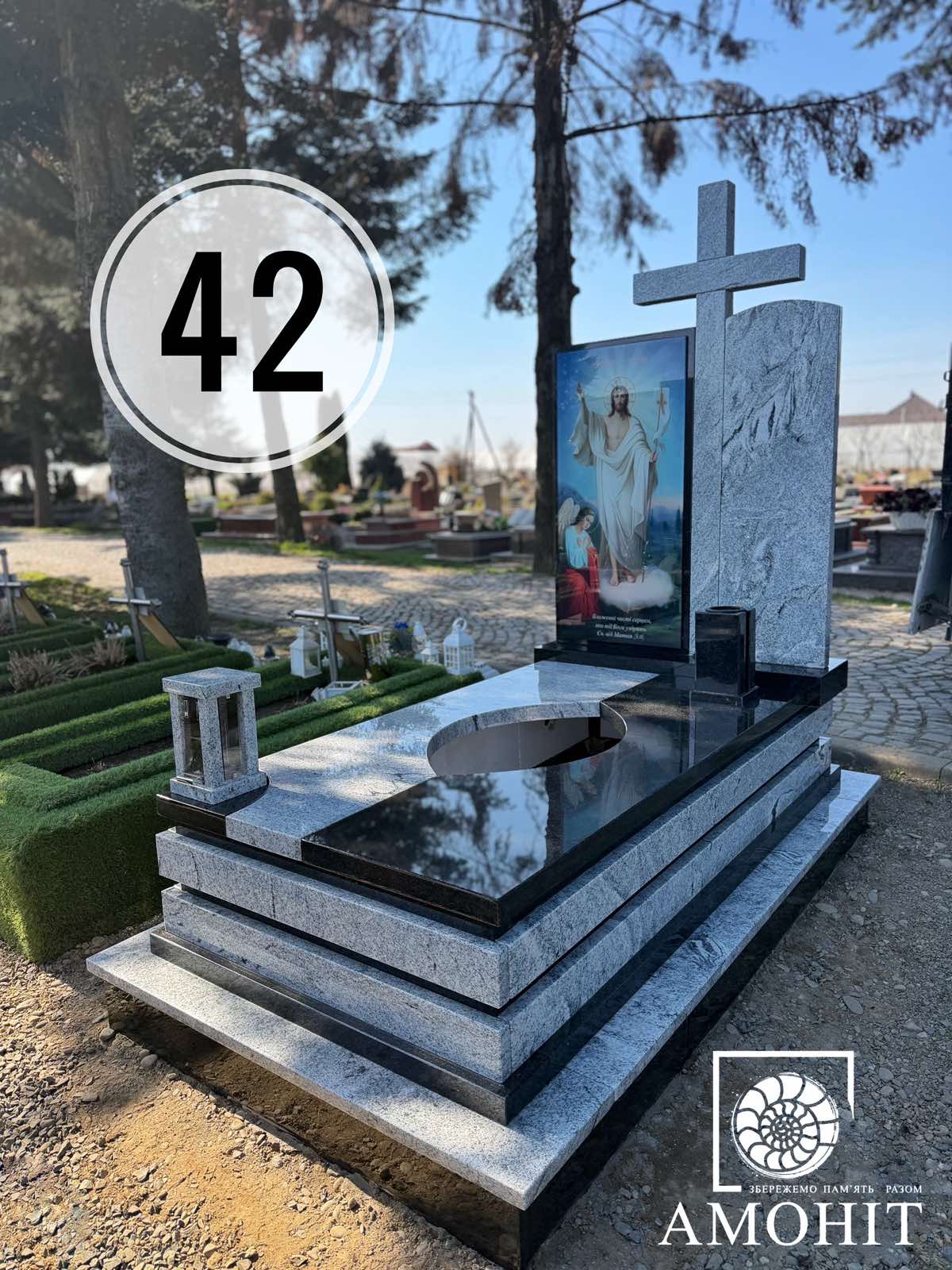 Одинарний пам'ятник