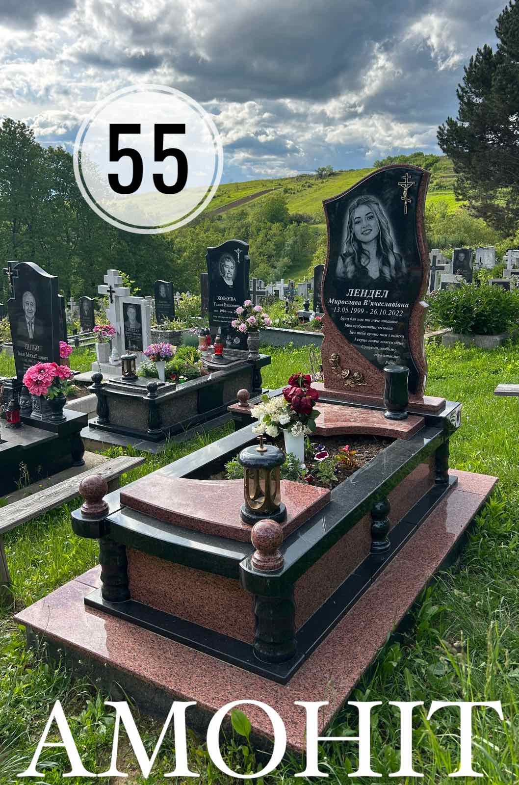 Одинарний пам'ятник