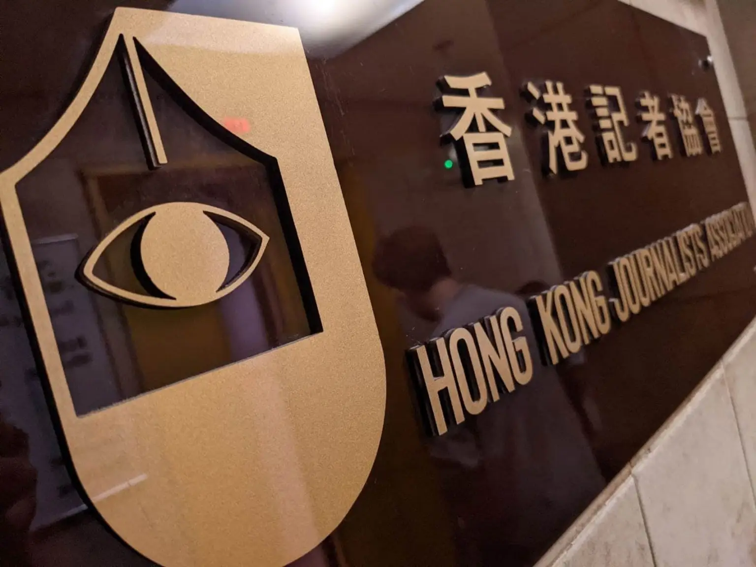 Police Arrest Suspect After Threatening Letter Sent to Sing Tao