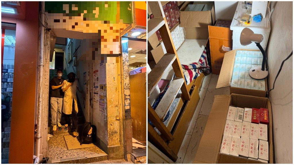 Customs Busts Tsuen Wan Illicit Cigarette Operation Hidden Inside Chinese Medicine Clinic