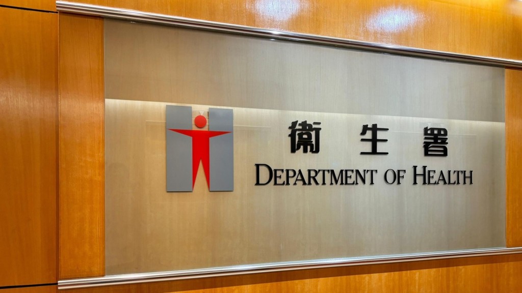 Health Department probes unregistered ‘cancer vaccine’ claims after inspections of seven premises