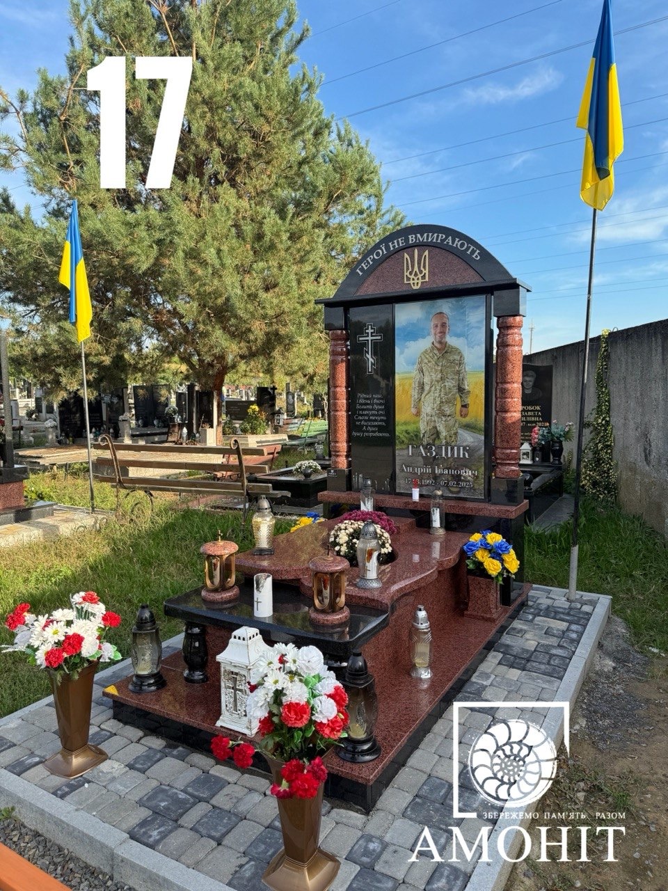 Пам'ятники для військових