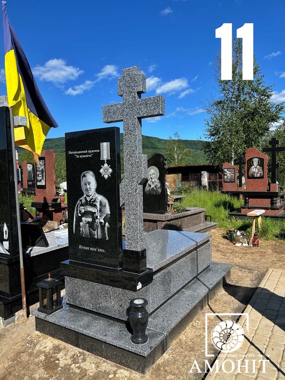 Пам'ятники для військових