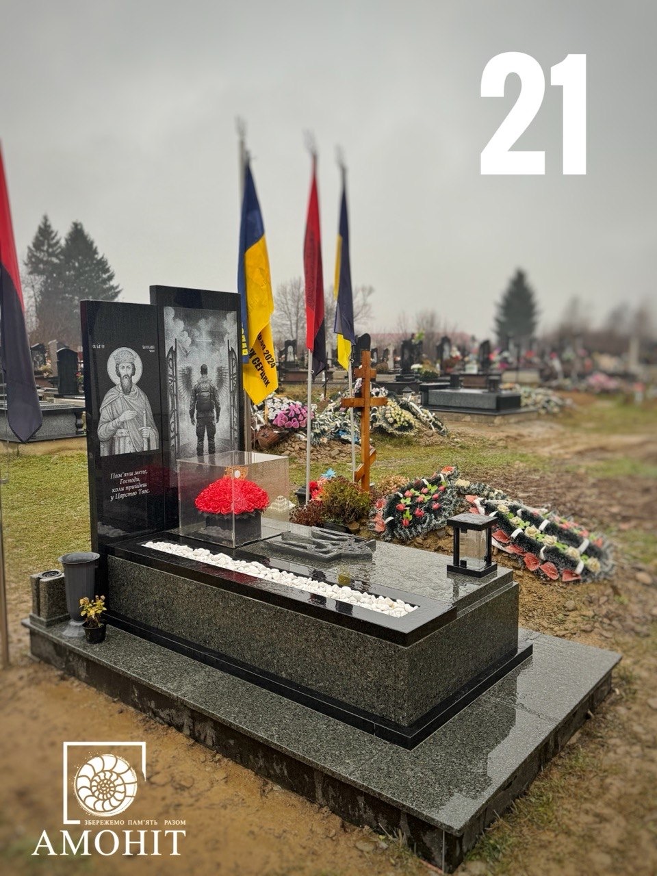 Пам'ятники для військових