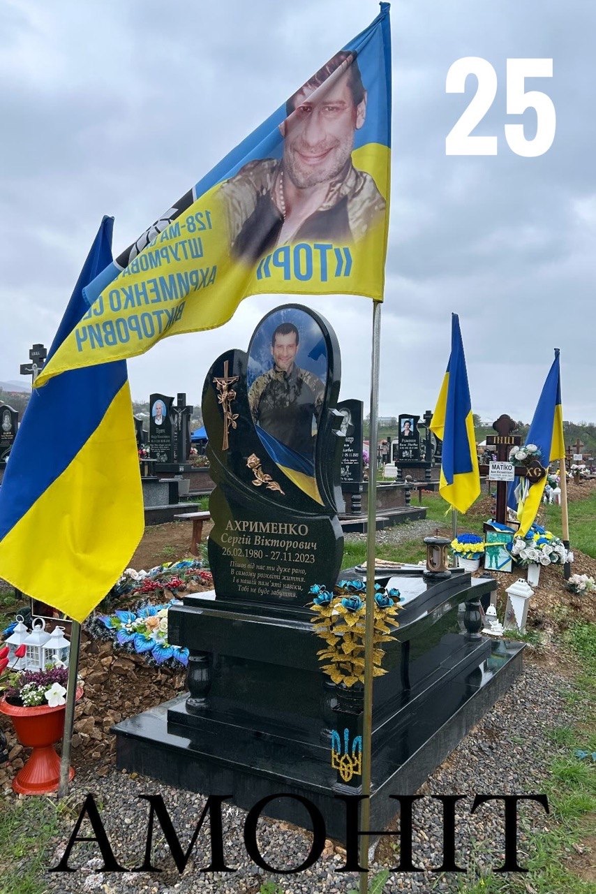 Пам'ятники для військових