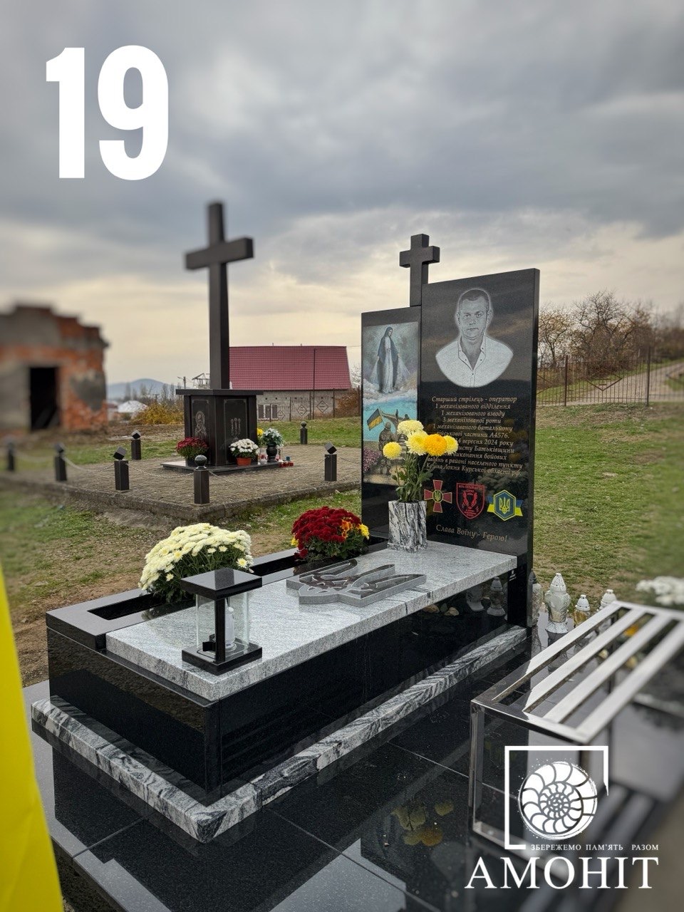 Пам'ятники для військових