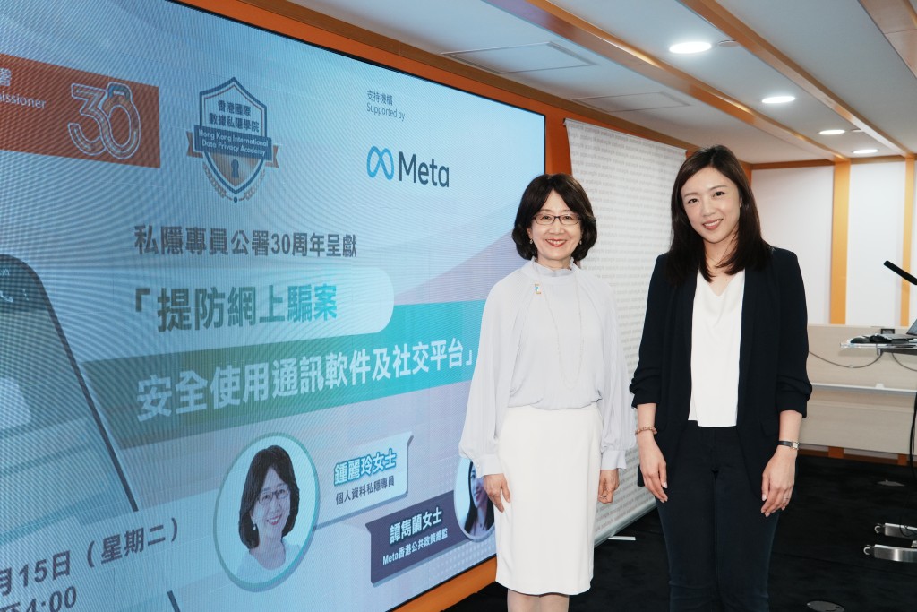 Hong Kong Privacy Watchdog Reports Surge in Data Scam Inquiries as Online Fraud Spreads
