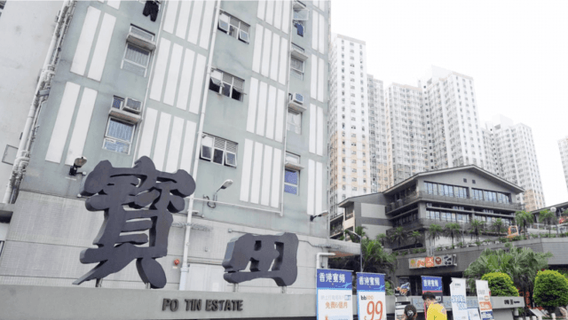 Man, 57, Found Dead at Po Tin Estate Flat in Tuen Mun