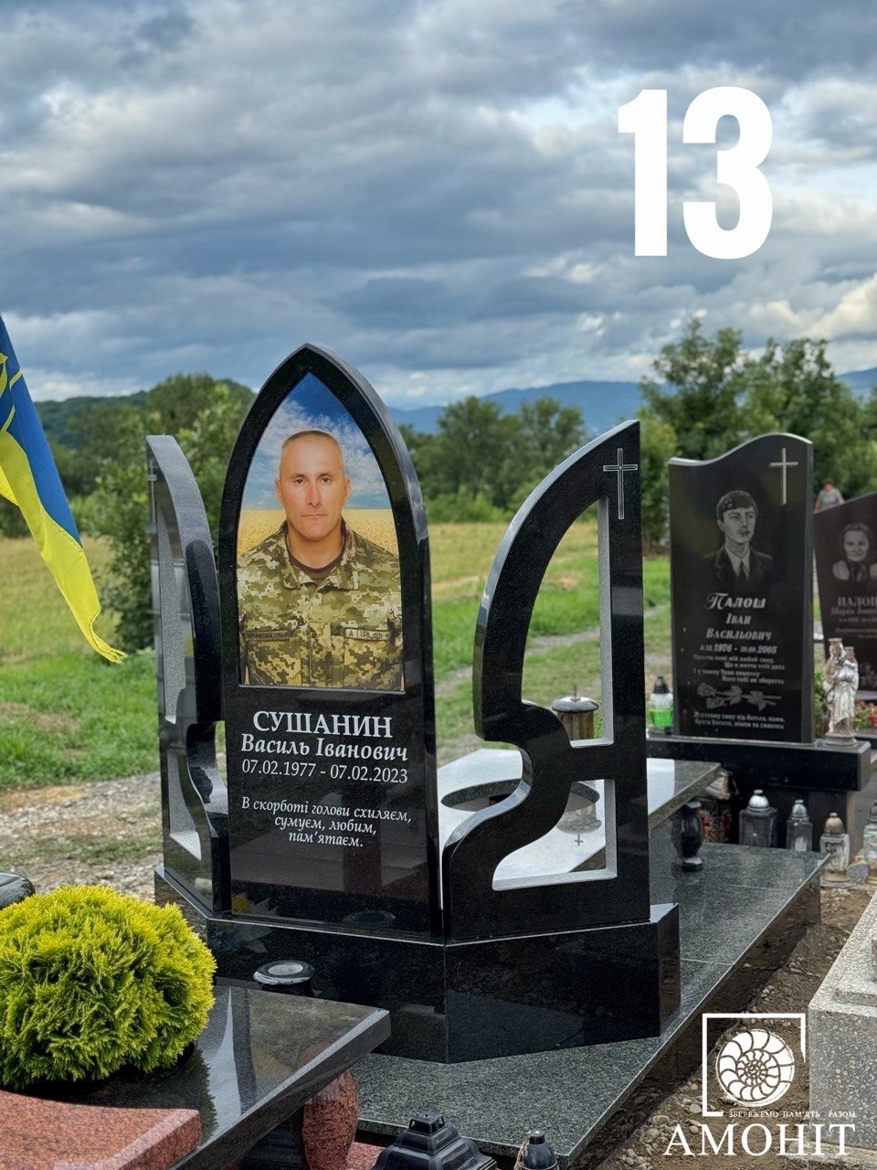 Пам'ятники для військових